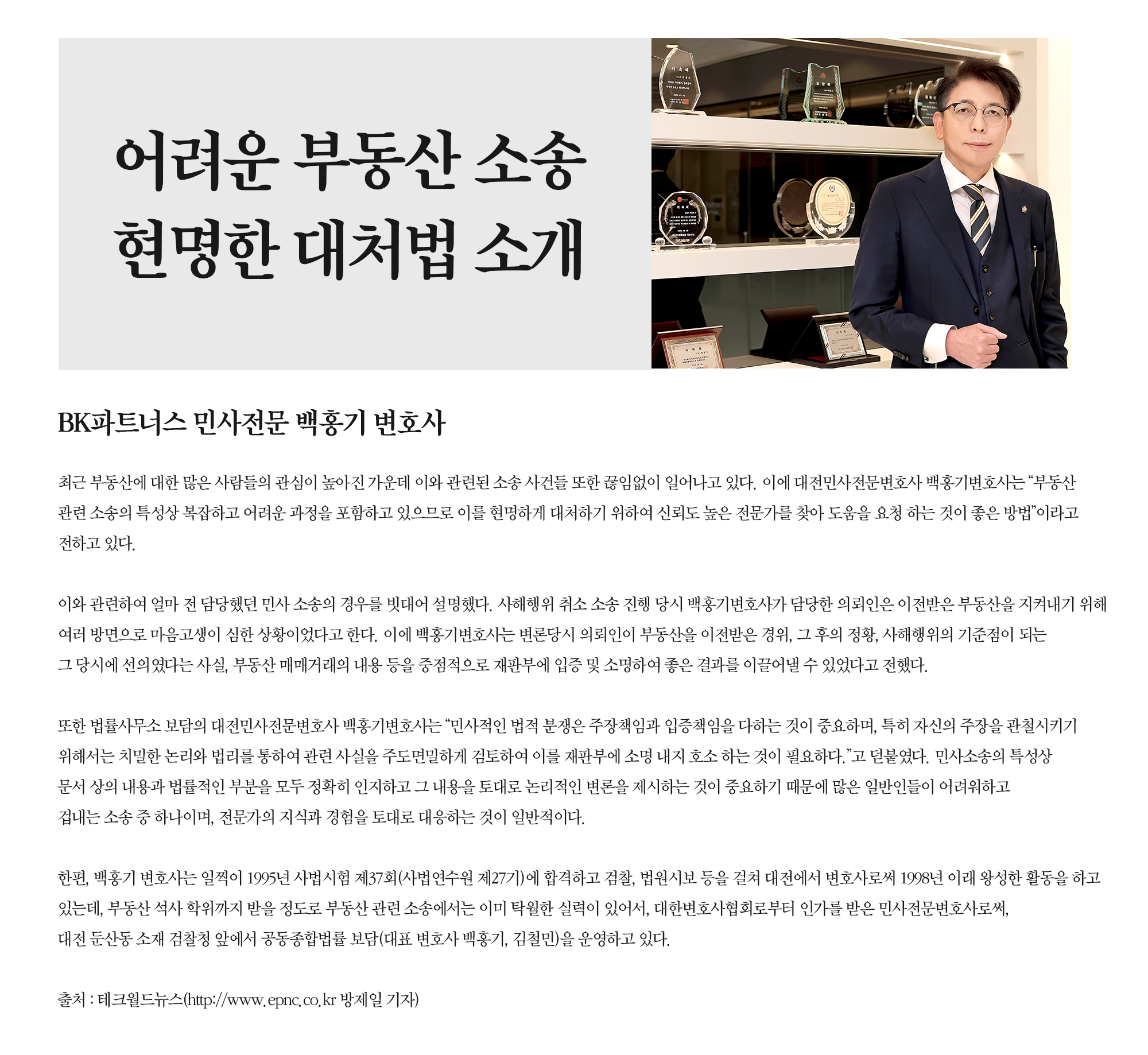 민사1.png