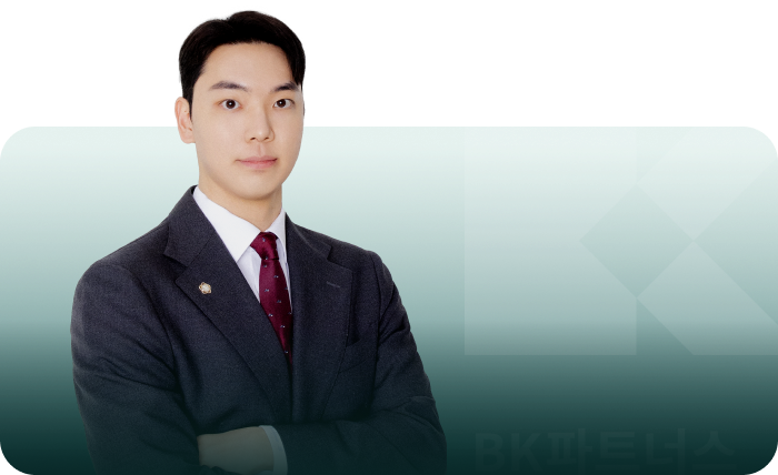 백도현 부대표변호사
