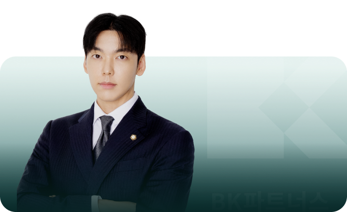 백준현 부대표변호사