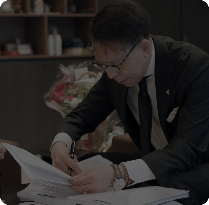 증거 분석